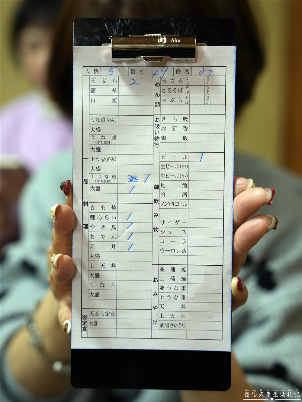 【日本千葉。美食】『近江屋』百年炭火鰻魚飯老舖！成田山表參道的職人滋味~ @傻蛋夫妻生活札記