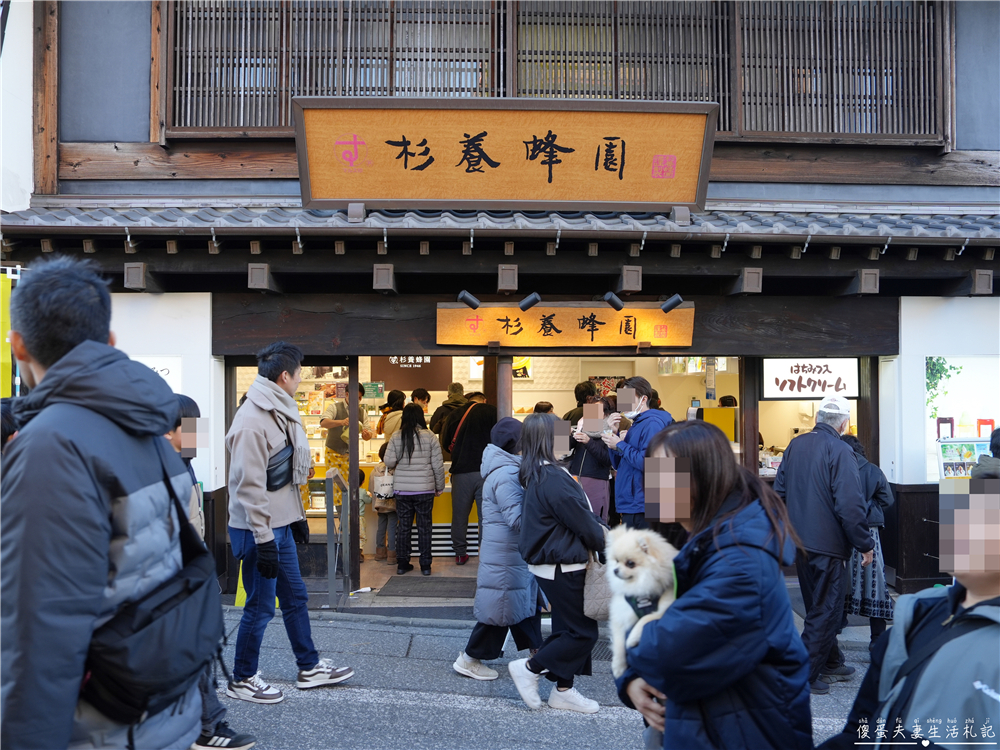 【日本千葉。景點】『成田山表參道』體驗日本新春文化、造訪成田最夯鰻魚一條街！千葉美食散策一日小旅行~ @傻蛋夫妻生活札記