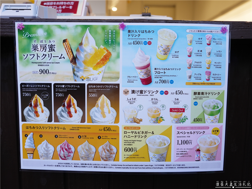 【日本千葉。景點】『成田山表參道』體驗日本新春文化、造訪成田最夯鰻魚一條街！千葉美食散策一日小旅行~ @傻蛋夫妻生活札記