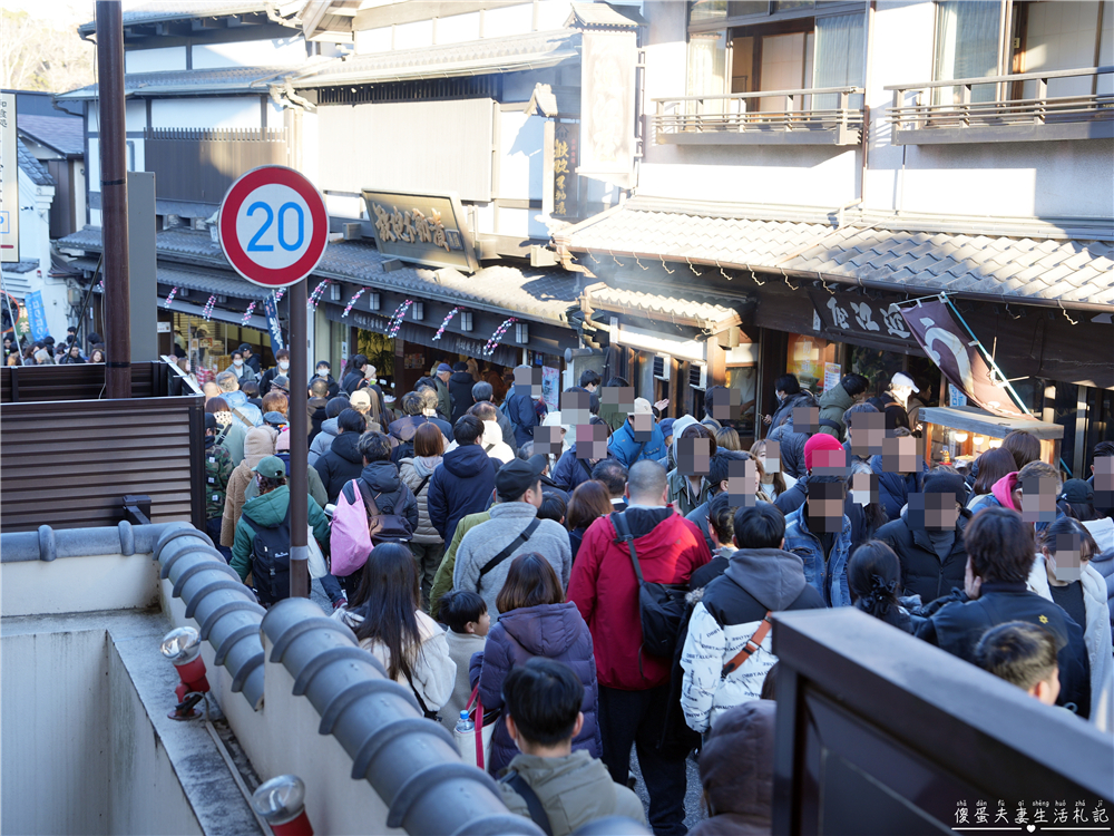 【日本千葉。景點】『成田山表參道』體驗日本新春文化、造訪成田最夯鰻魚一條街！千葉美食散策一日小旅行~ @傻蛋夫妻生活札記