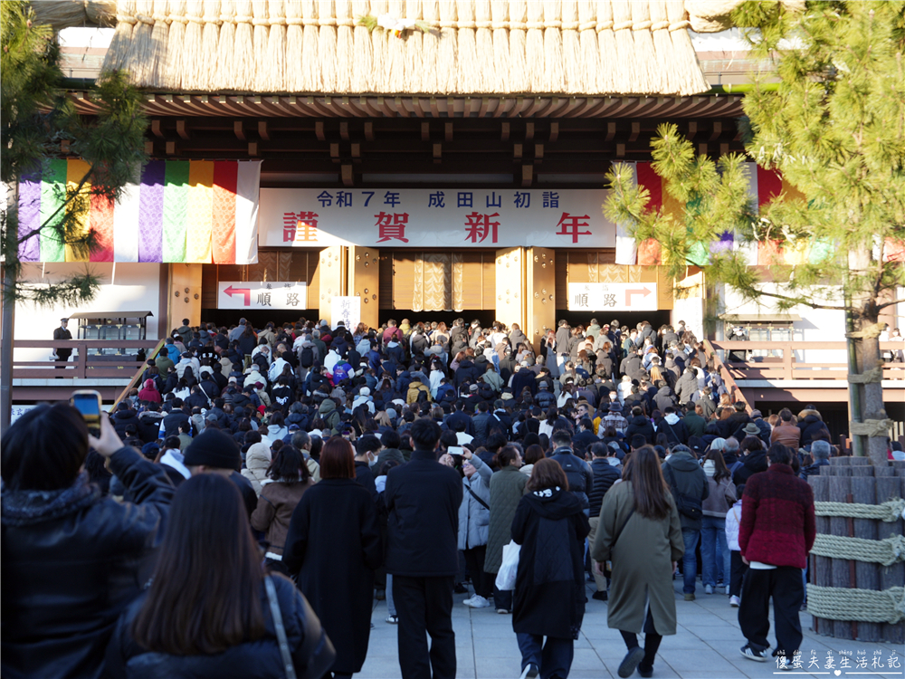 【日本千葉。景點】『成田山表參道』體驗日本新春文化、造訪成田最夯鰻魚一條街！千葉美食散策一日小旅行~ @傻蛋夫妻生活札記