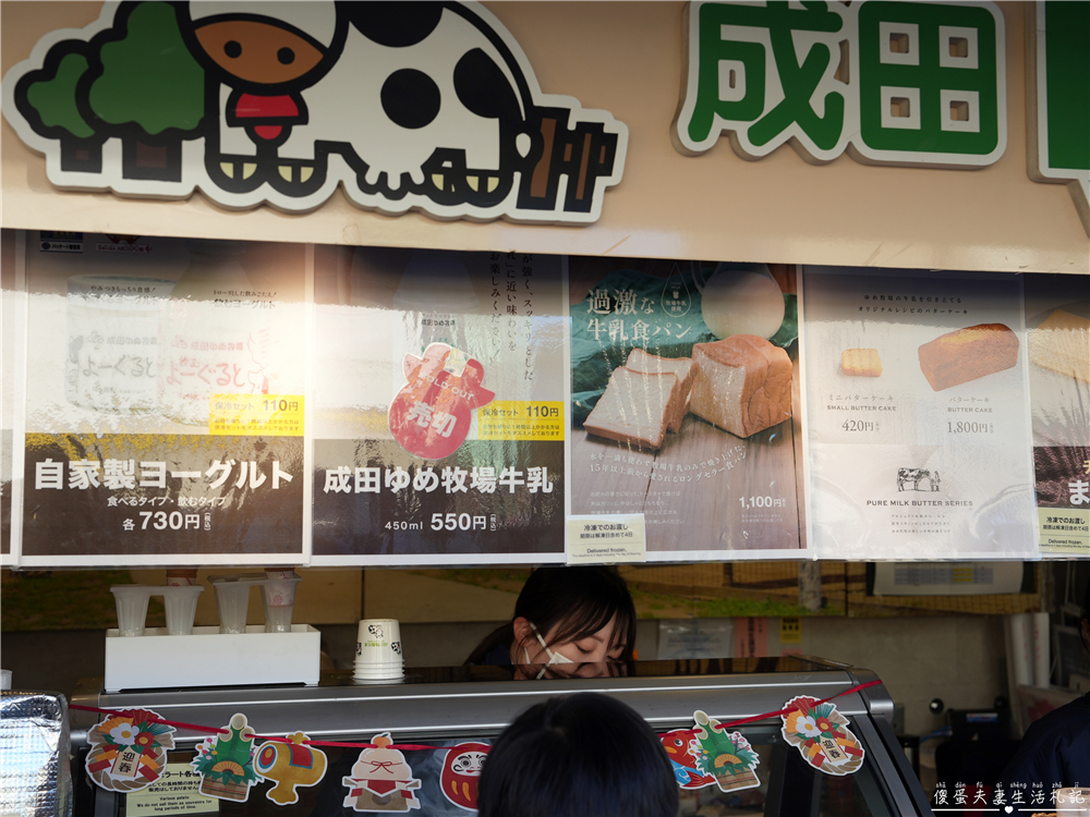 【日本千葉。景點】『成田山表參道』體驗日本新春文化、造訪成田最夯鰻魚一條街！千葉美食散策一日小旅行~ @傻蛋夫妻生活札記