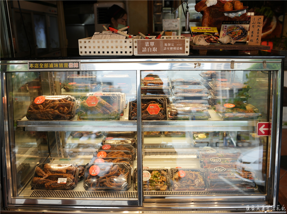 【桃園市桃園區。美食】『峸老滷湘川麻辣滷味-桃園藝文店』追劇神器！純中藥滷製的涮嘴麻辣滷味吃一波！ @傻蛋夫妻生活札記