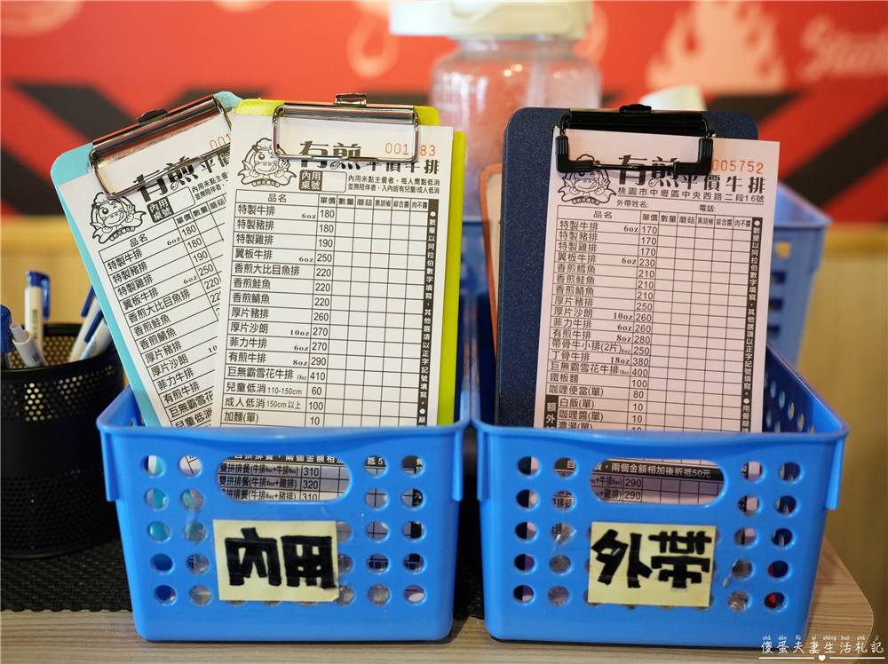 【桃園中壢。美食】『有煎平價牛排』小資最愛！180元起就可以爽吃自助吧！ @傻蛋夫妻生活札記