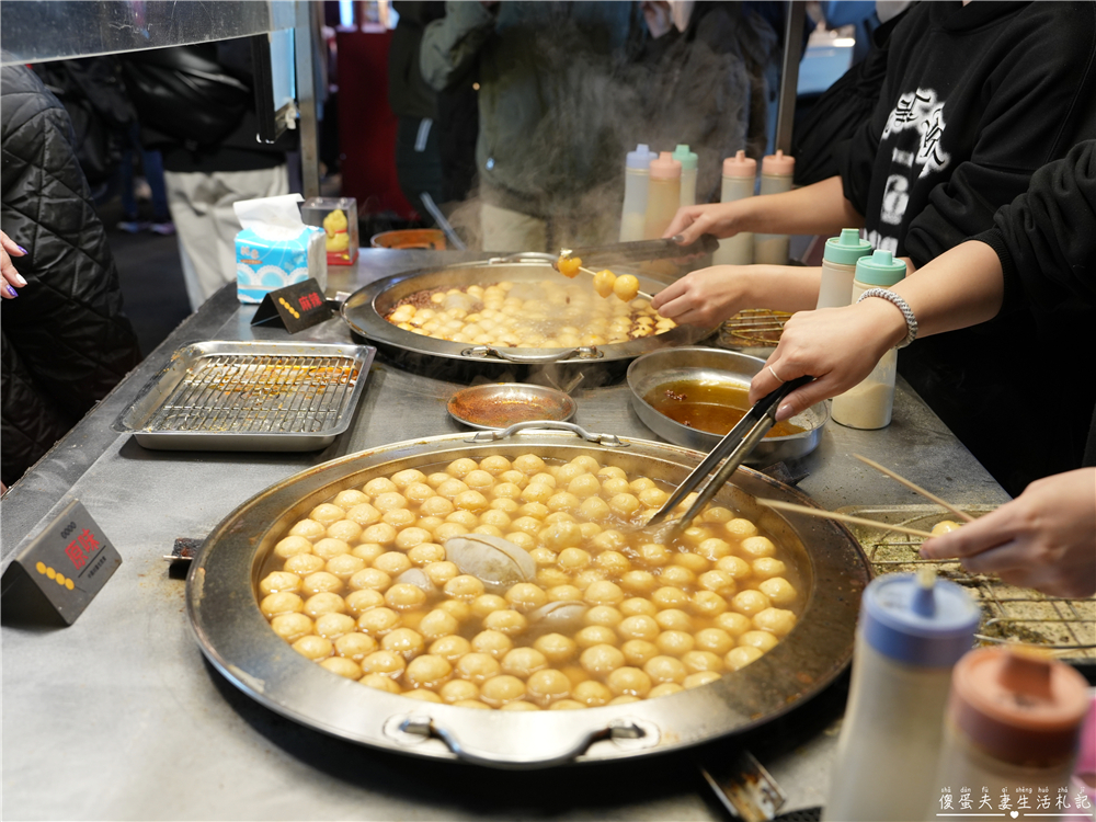 【台中東區。美食】『辣騷魚蛋』Q脆彈牙夠入味！還有地獄辣口味等著嗜辣的人挑戰！ @傻蛋夫妻生活札記