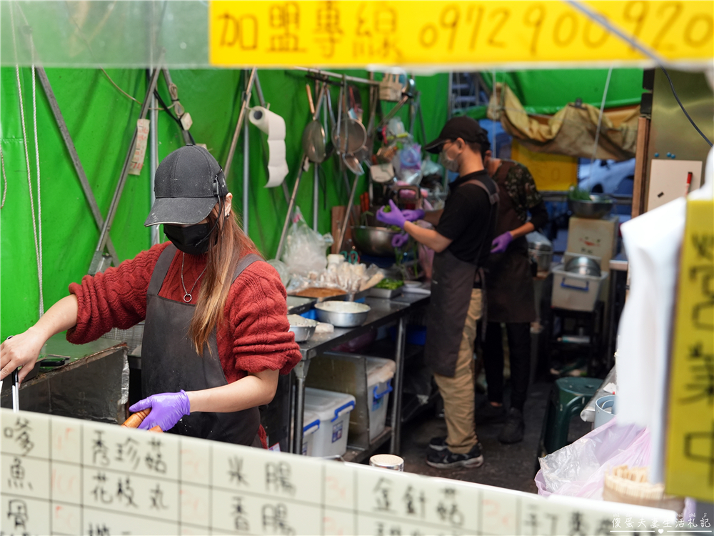 【台中北屯。美食】『宮田蚵嗲』乾爽脆口！新一點利黃昏市場的炸物小吃！ @傻蛋夫妻生活札記