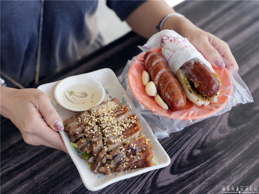 【苗栗竹南。美食】『小阿姨噴水香腸』碳香現烤！交流道旁的香腸、熱炒小吃店！ @傻蛋夫妻生活札記
