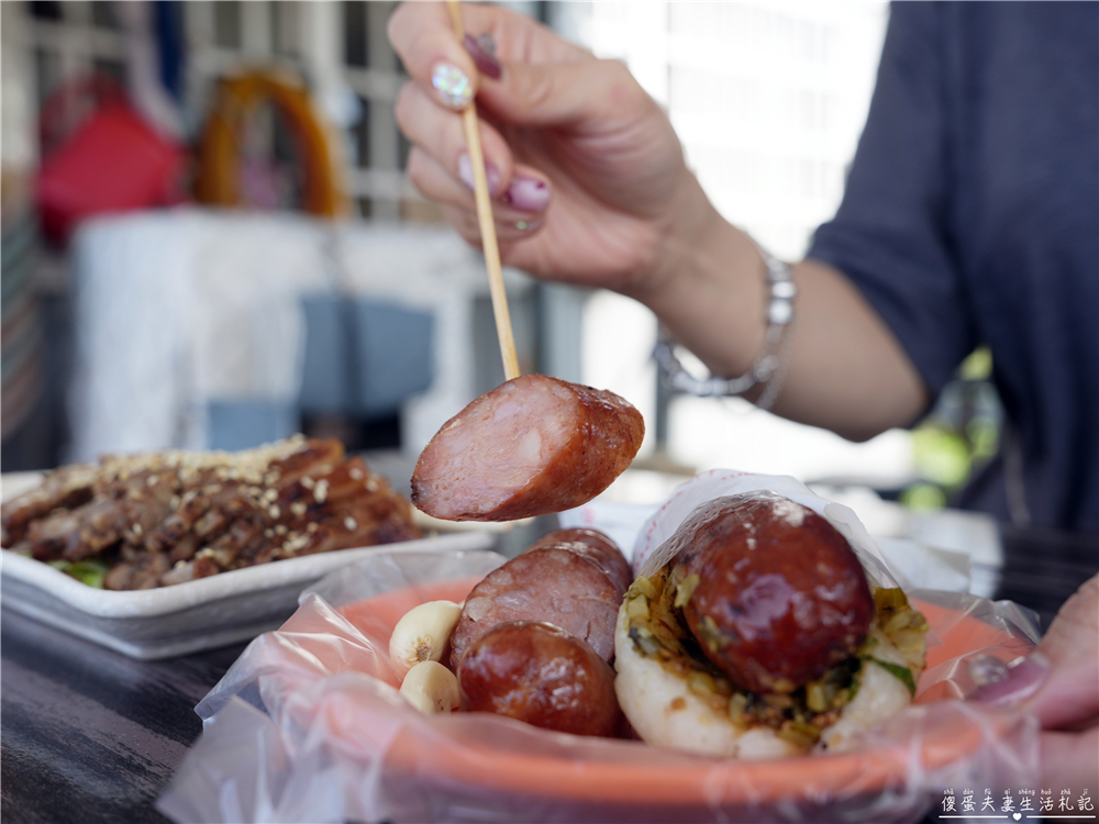 【苗栗竹南。美食】『小阿姨噴水香腸』碳香現烤！交流道旁的香腸、熱炒小吃店！ @傻蛋夫妻生活札記
