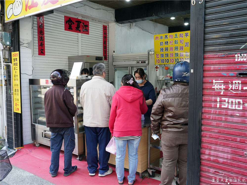 【苗栗頭份。美食】『江夏堂包子饅頭』通通10元俗俗銅板價!便宜到捨不得嫌的包子饅頭專賣店! @傻蛋夫妻生活札記 【苗栗頭份。美食】『江夏堂包子饅頭』通通10元俗俗銅板價!便宜到捨不得嫌的包子饅頭專賣店! @傻蛋夫妻生活札記