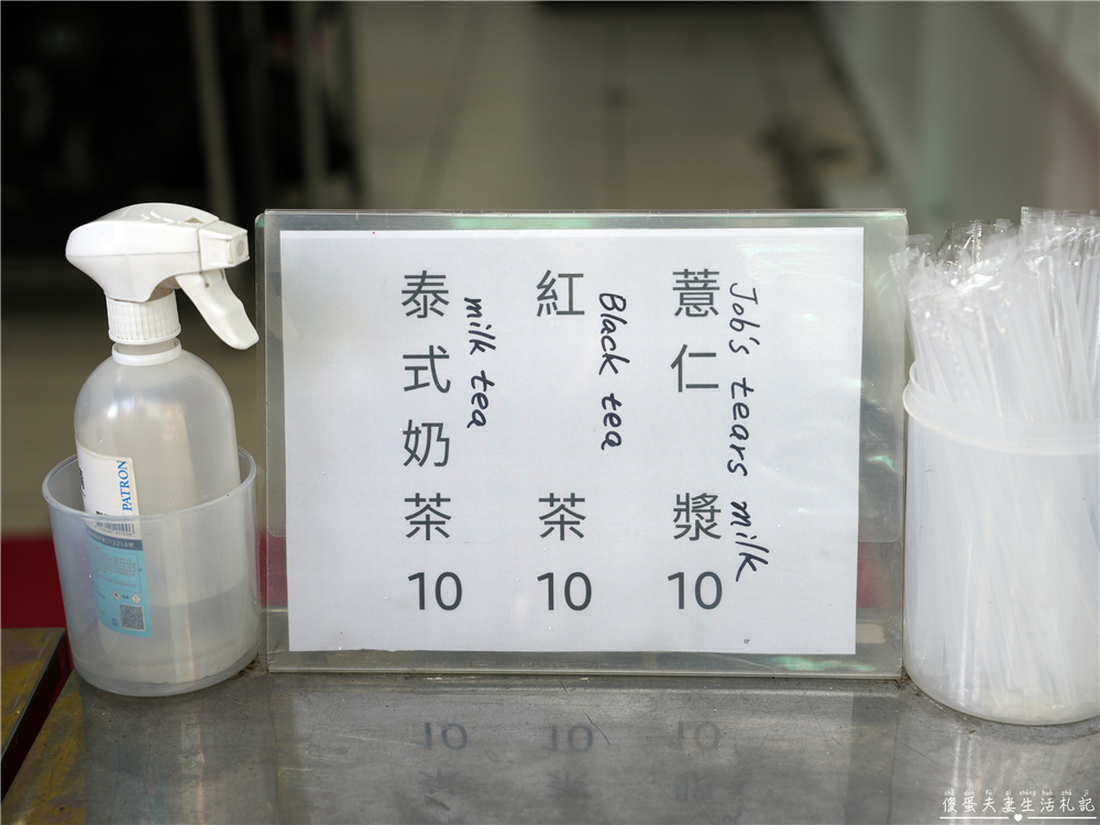 【苗栗頭份。美食】『江夏堂包子饅頭』通通10元俗俗銅板價！便宜到捨不得嫌的包子饅頭專賣店！ @傻蛋夫妻生活札記