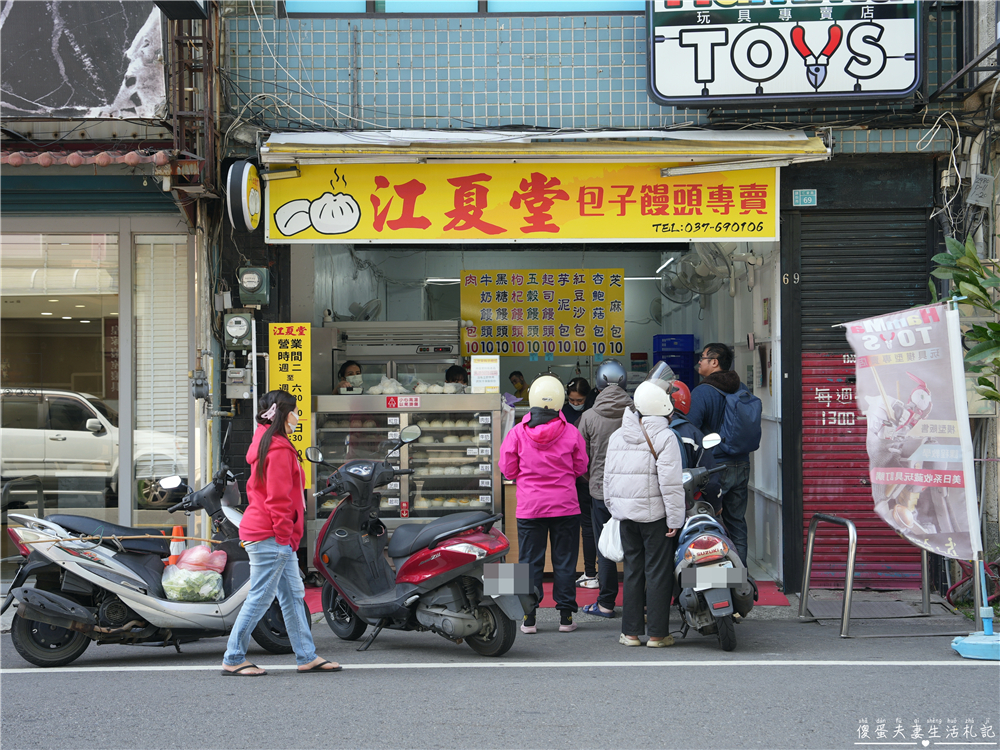 【苗栗頭份。美食】『江夏堂包子饅頭』通通10元俗俗銅板價!便宜到捨不得嫌的包子饅頭專賣店! @傻蛋夫妻生活札記 【苗栗頭份。美食】『江夏堂包子饅頭』通通10元俗俗銅板價!便宜到捨不得嫌的包子饅頭專賣店! @傻蛋夫妻生活札記
