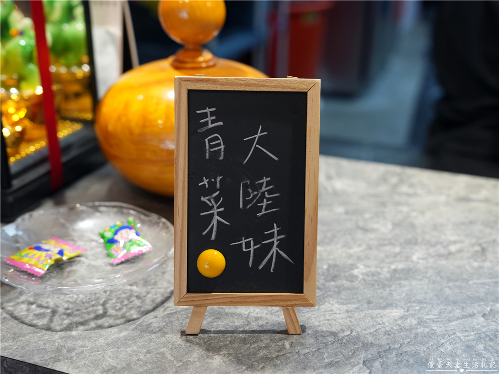 【苗栗市。美食】『林家鴨香飯』必點獨特麻醬鴨肉麵！涮嘴系的鴨肉小吃專賣！ @傻蛋夫妻生活札記