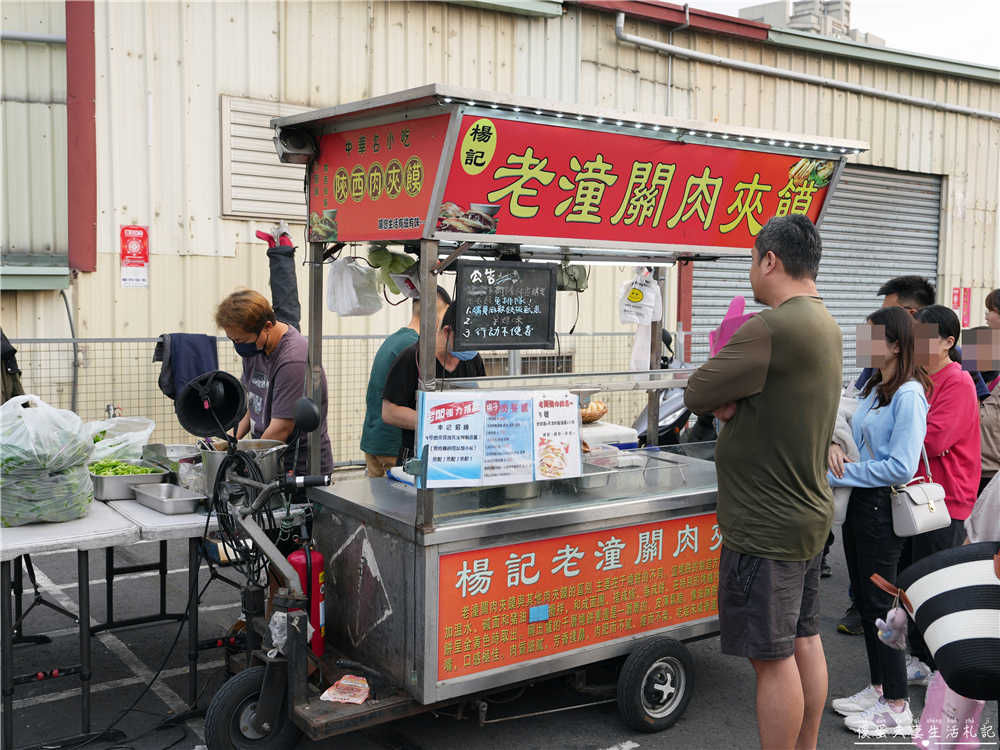 【台中南區。美食】『楊記老潼關肉夾饃』開店就開始湧現誇張排隊！大慶夜市的排隊名店！ @傻蛋夫妻生活札記