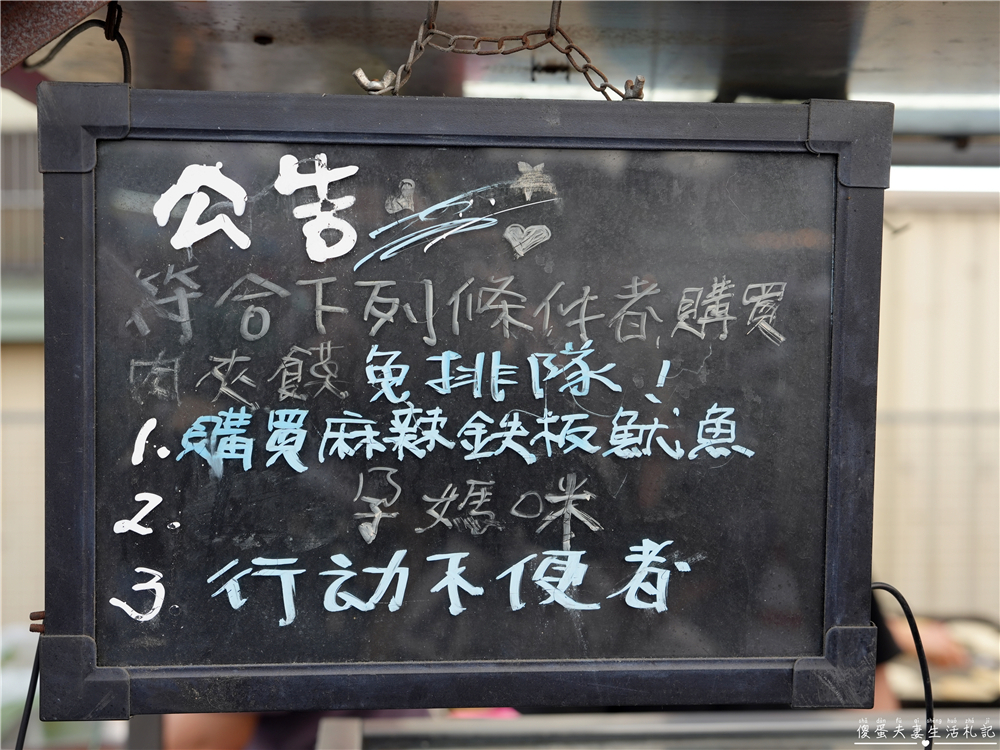【台中南區。美食】『楊記老潼關肉夾饃』開店就開始湧現誇張排隊！大慶夜市的排隊名店！ @傻蛋夫妻生活札記