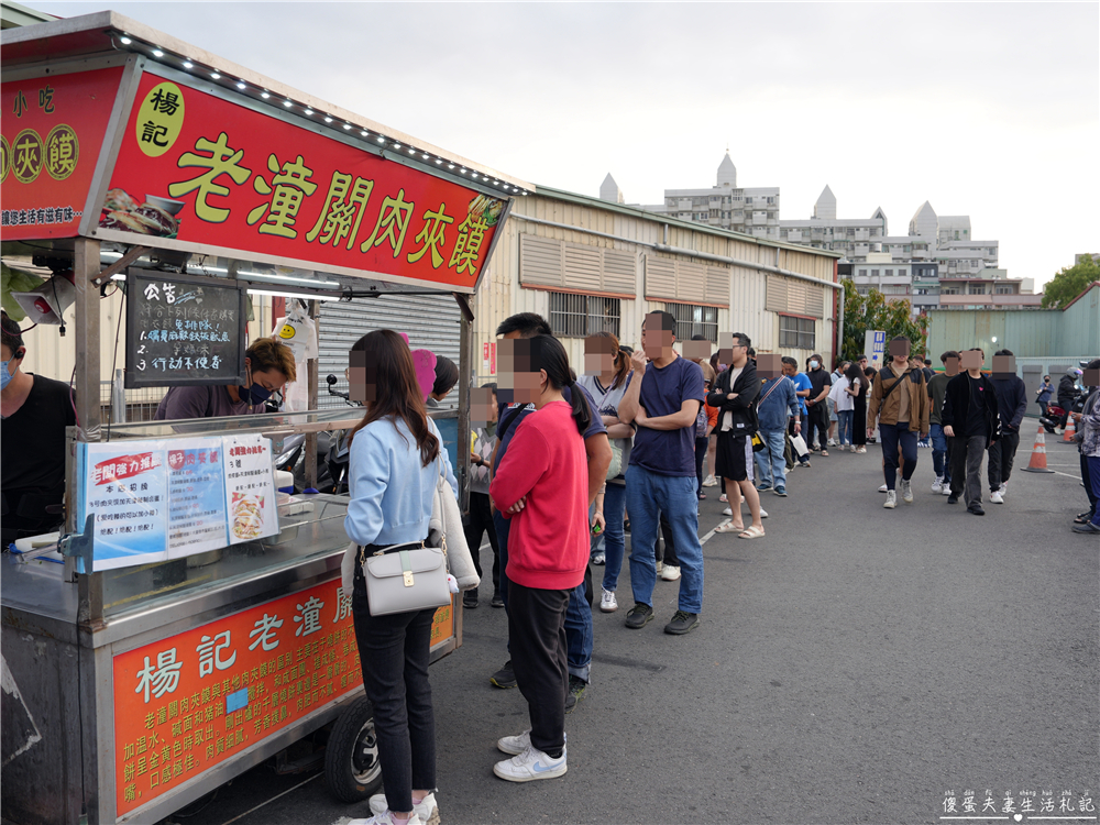 【台中南區。美食】『楊記老潼關肉夾饃』開店就開始湧現誇張排隊！大慶夜市的排隊名店！ @傻蛋夫妻生活札記