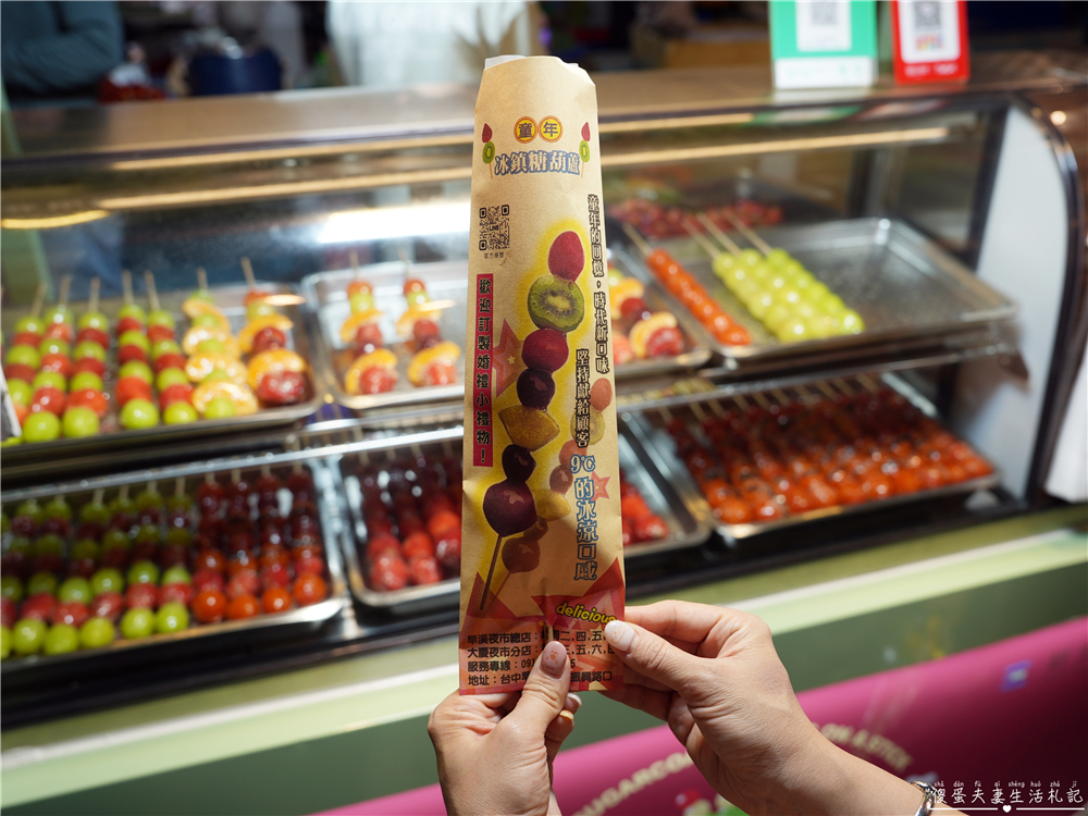 【台中南區。美食】『童年冰鎮糖葫蘆』大人小孩都愛吃！色彩繽紛不黏手的散步小吃！ @傻蛋夫妻生活札記
