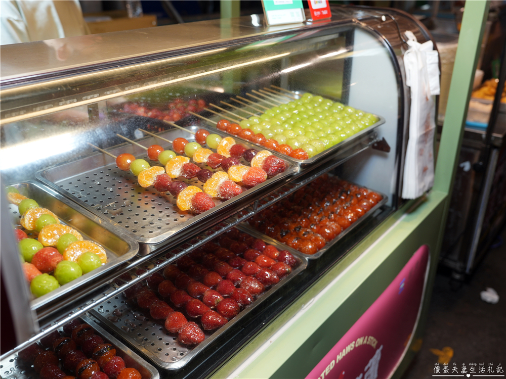 【台中南區。美食】『童年冰鎮糖葫蘆』大人小孩都愛吃！色彩繽紛不黏手的散步小吃！ @傻蛋夫妻生活札記