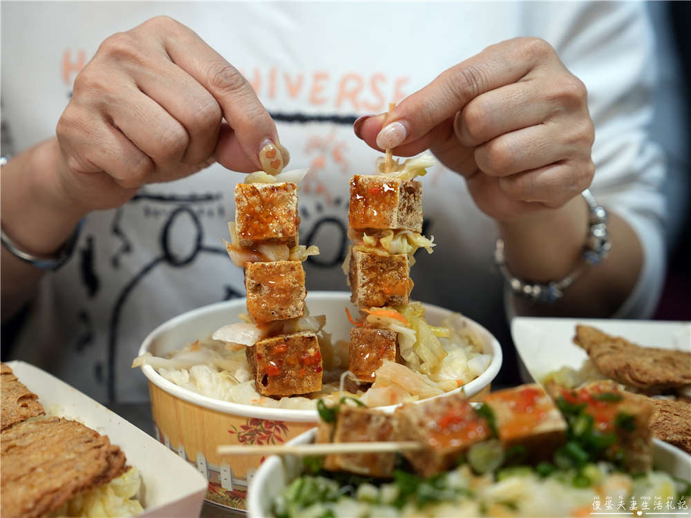 【台中南區。美食】『臭皮將軍臭豆腐/泡菜豆包』臭香酥脆!大慶夜市的超特色青蔥、泡菜爆滿一口酥臭豆腐!豆包也超酥脆~~ @傻蛋夫妻生活札記 【台中南區。美食】『臭皮將軍臭豆腐/泡菜豆包』臭香酥脆!大慶夜市的超特色青蔥、泡菜爆滿一口酥臭豆腐!豆包也超酥脆~~ @傻蛋夫妻生活札記