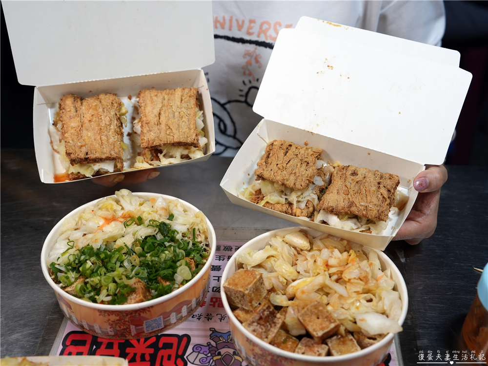 【台中南區。美食】『臭皮將軍臭豆腐/泡菜豆包』臭香酥脆!大慶夜市的超特色青蔥、泡菜爆滿一口酥臭豆腐!豆包也超酥脆~~ @傻蛋夫妻生活札記 【台中南區。美食】『臭皮將軍臭豆腐/泡菜豆包』臭香酥脆!大慶夜市的超特色青蔥、泡菜爆滿一口酥臭豆腐!豆包也超酥脆~~ @傻蛋夫妻生活札記