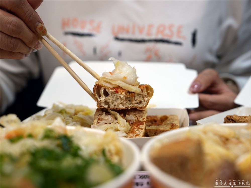 【台中南區。美食】『臭皮將軍臭豆腐/泡菜豆包』臭香酥脆！大慶夜市的超特色青蔥、泡菜爆滿一口酥臭豆腐！豆包也超酥脆~~ @傻蛋夫妻生活札記