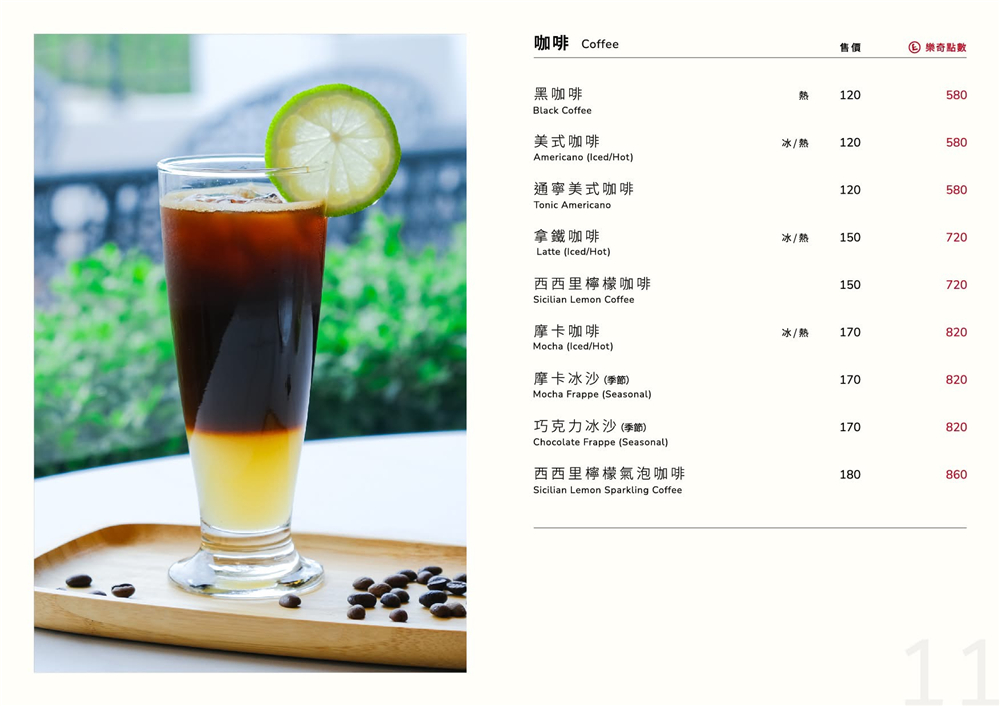 【台中后里。美食】『樂奇Lucky Club』大人系餐酒館！全台唯一拉斯維加斯風格~吃喝玩樂住一站搞定！ @傻蛋夫妻生活札記