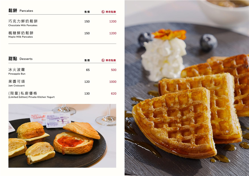 【台中后里。美食】『樂奇Lucky Club』大人系餐酒館！全台唯一拉斯維加斯風格~吃喝玩樂住一站搞定！ @傻蛋夫妻生活札記