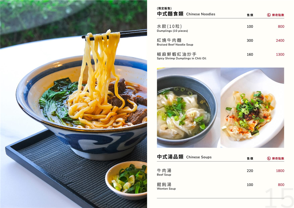 【台中后里。美食】『樂奇Lucky Club』大人系餐酒館！全台唯一拉斯維加斯風格~吃喝玩樂住一站搞定！ @傻蛋夫妻生活札記