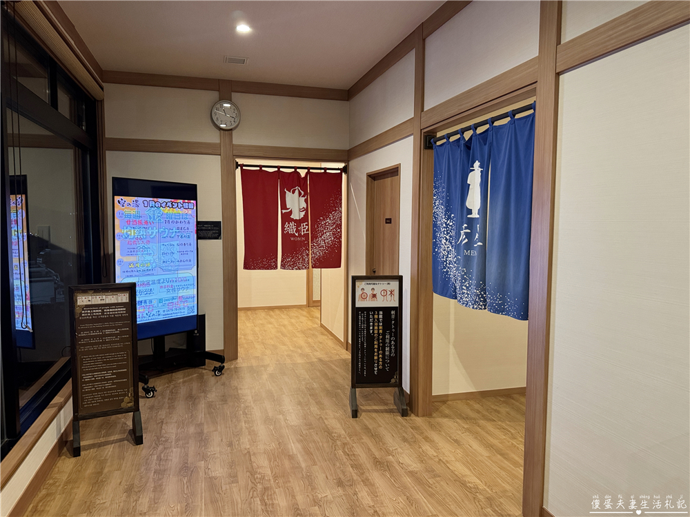 【日本千葉】『成田空港温泉 空の湯』成田機場旁的放鬆秘境！泡湯、賞飛機、住膠囊旅館一次滿足！ @傻蛋夫妻生活札記