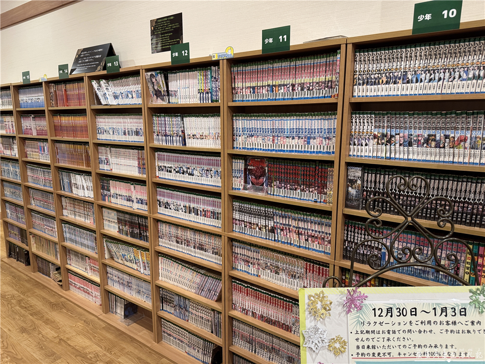 【日本千葉】『成田空港温泉 空の湯』成田機場旁的放鬆秘境！泡湯、賞飛機、住膠囊旅館一次滿足！ @傻蛋夫妻生活札記