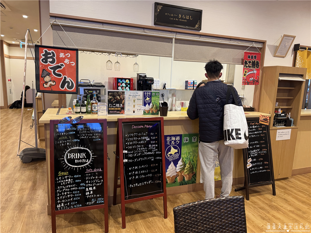 【日本千葉】『成田空港温泉 空の湯』成田機場旁的放鬆秘境！泡湯、賞飛機、住膠囊旅館一次滿足！ @傻蛋夫妻生活札記