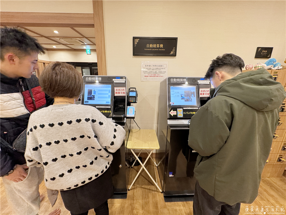 【日本千葉】『成田空港温泉 空の湯』成田機場旁的放鬆秘境！泡湯、賞飛機、住膠囊旅館一次滿足！ @傻蛋夫妻生活札記