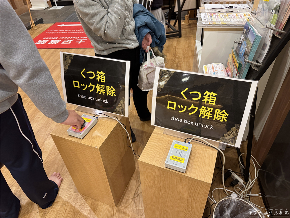 【日本千葉】『成田空港温泉 空の湯』成田機場旁的放鬆秘境！泡湯、賞飛機、住膠囊旅館一次滿足！ @傻蛋夫妻生活札記