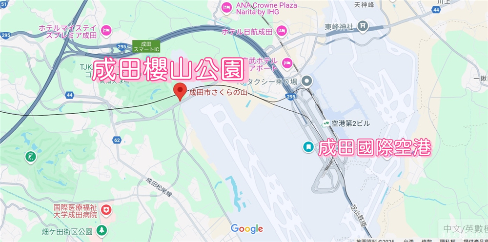 【日本千葉。景點】『成田櫻山公園』在地人帶路！近距離看飛機、賞櫻的私房景點~ @傻蛋夫妻生活札記