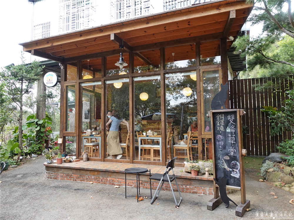 【苗栗銅鑼。美食】『雙峰草堂』唯美日式木造玻璃屋！隱身山中的夢幻銅鑼燒！ @傻蛋夫妻生活札記