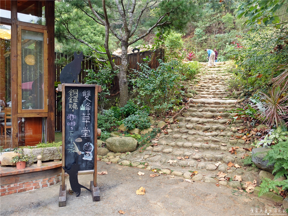 【苗栗銅鑼。美食】『雙峰草堂』唯美日式木造玻璃屋！隱身山中的夢幻銅鑼燒！ @傻蛋夫妻生活札記