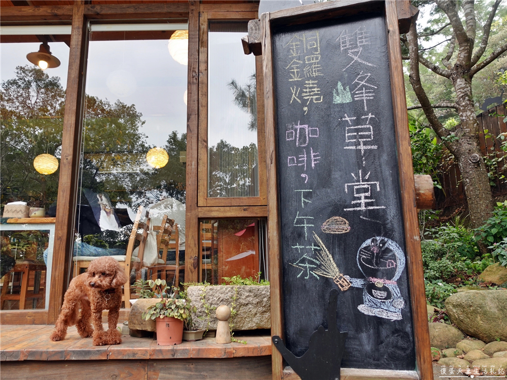 【苗栗銅鑼。美食】『雙峰草堂』唯美日式木造玻璃屋！隱身山中的夢幻銅鑼燒！ @傻蛋夫妻生活札記