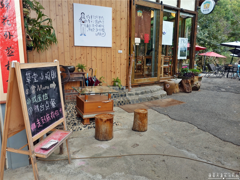 【苗栗銅鑼。美食】『雙峰草堂』唯美日式木造玻璃屋！隱身山中的夢幻銅鑼燒！ @傻蛋夫妻生活札記