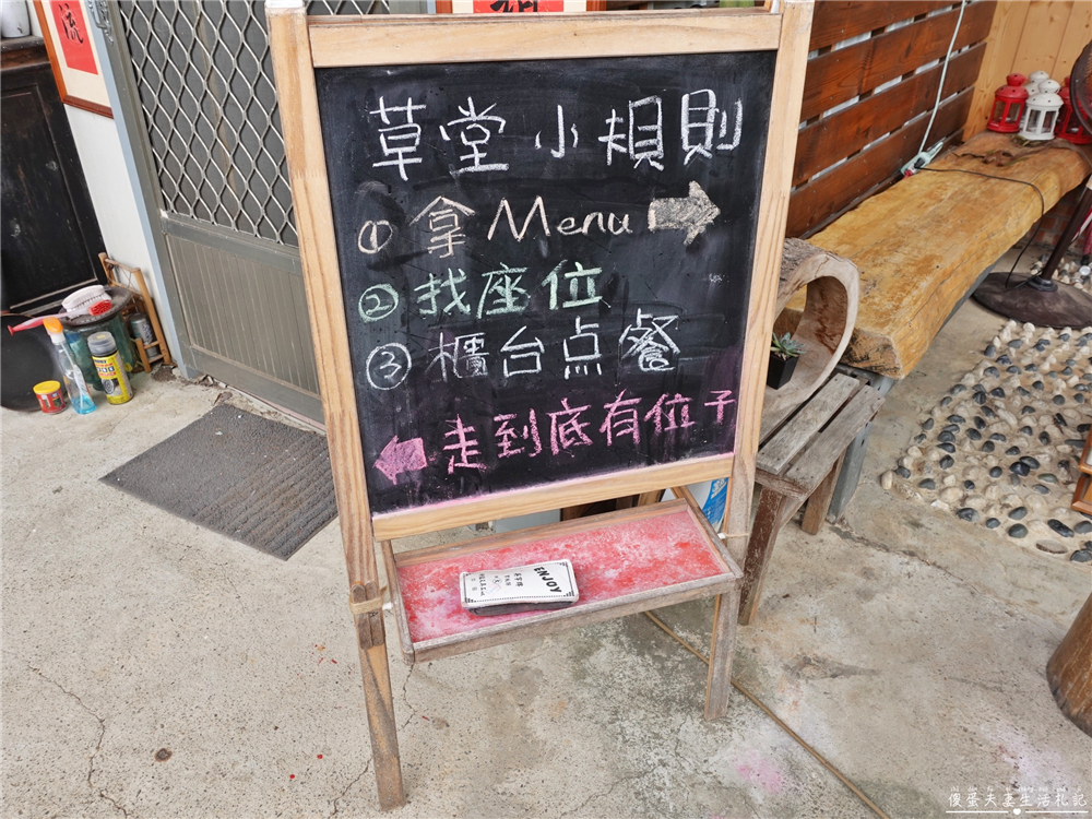 【苗栗銅鑼。美食】『雙峰草堂』唯美日式木造玻璃屋！隱身山中的夢幻銅鑼燒！ @傻蛋夫妻生活札記