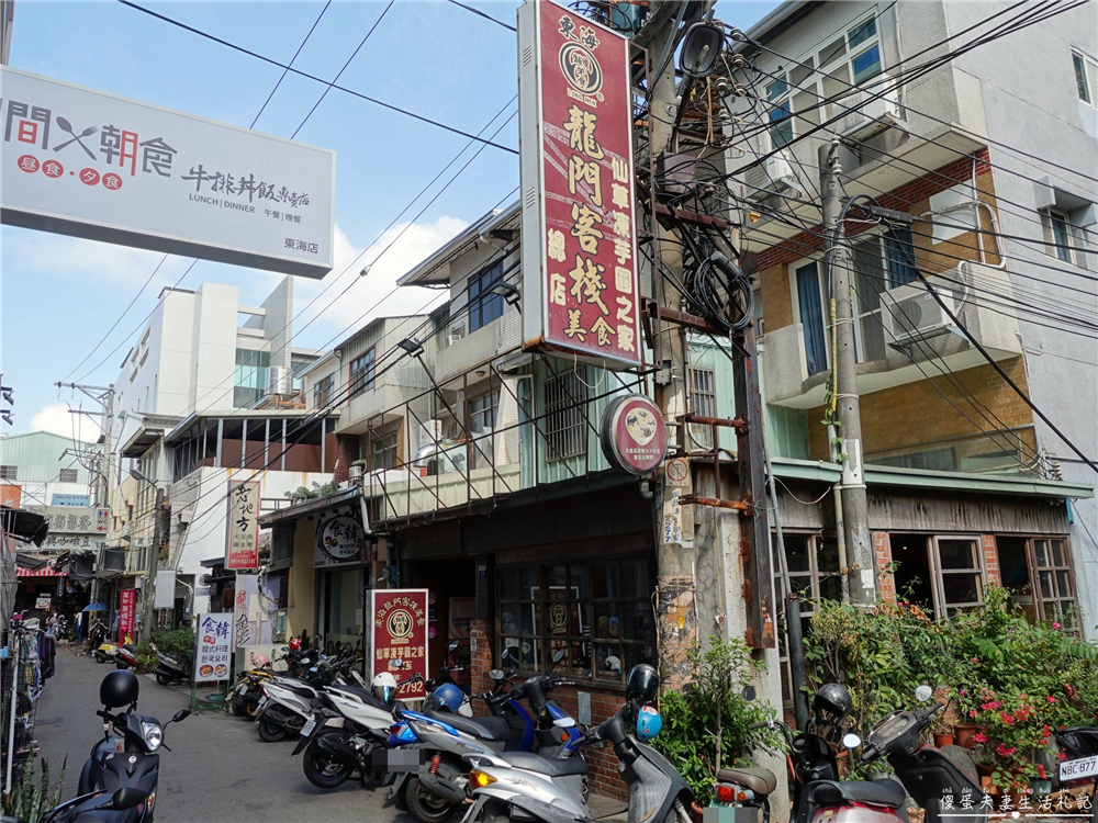 【台中龍井美食】『東海龍門客棧美食』Q彈芋圓搭配滑順仙草凍！東海商圈必吃甜點！ @傻蛋夫妻生活札記
