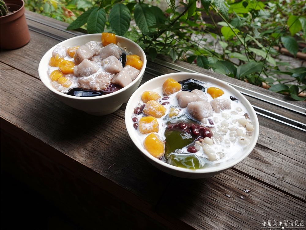 【台中龍井美食】『東海龍門客棧美食』Q彈芋圓搭配滑順仙草凍!東海商圈必吃甜點! @傻蛋夫妻生活札記 【台中龍井美食】『東海龍門客棧美食』Q彈芋圓搭配滑順仙草凍!東海商圈必吃甜點! @傻蛋夫妻生活札記