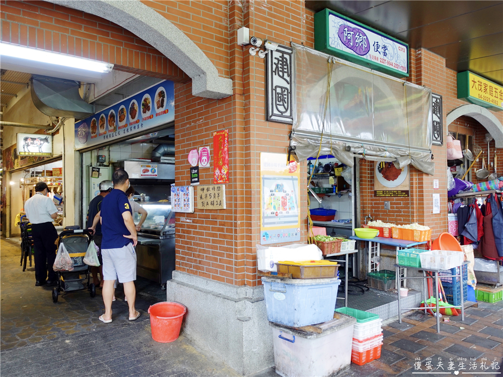 【台中東區。美食】『阿鄉便當』超人氣！建國市場內的老字號重口味美味便當！ @傻蛋夫妻生活札記