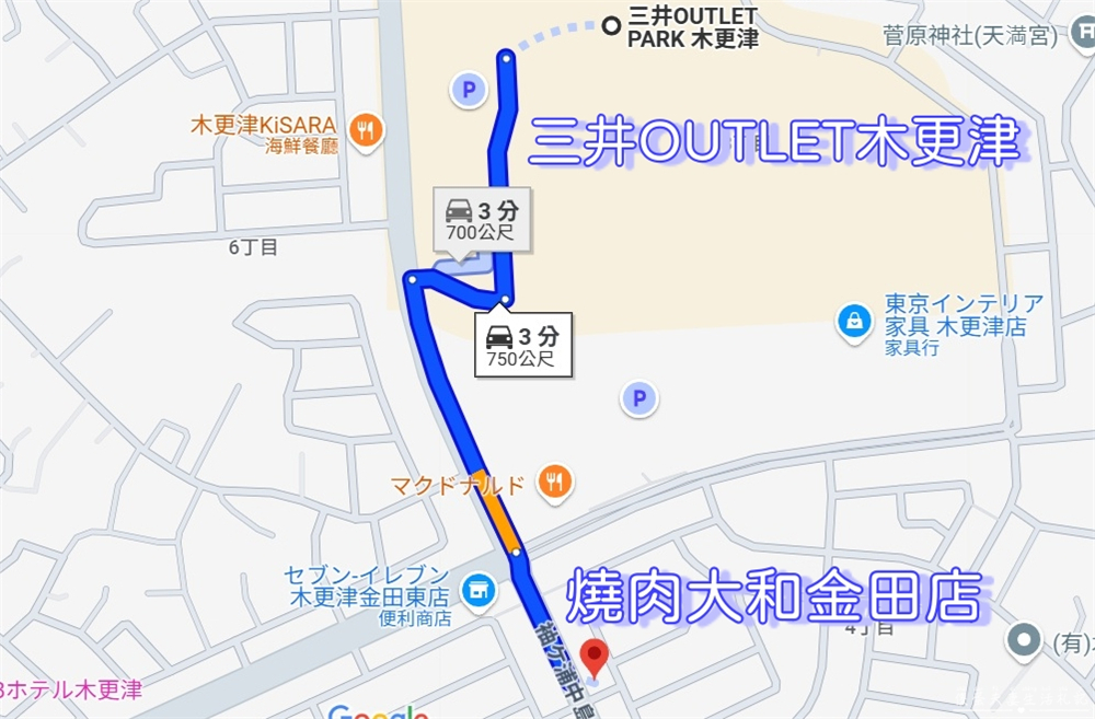 【日本千葉。美食】『燒肉DINING大和-木更津金田店』連鎖平價燒肉！木更津OUTLET血拼後來大啖一波！ @傻蛋夫妻生活札記