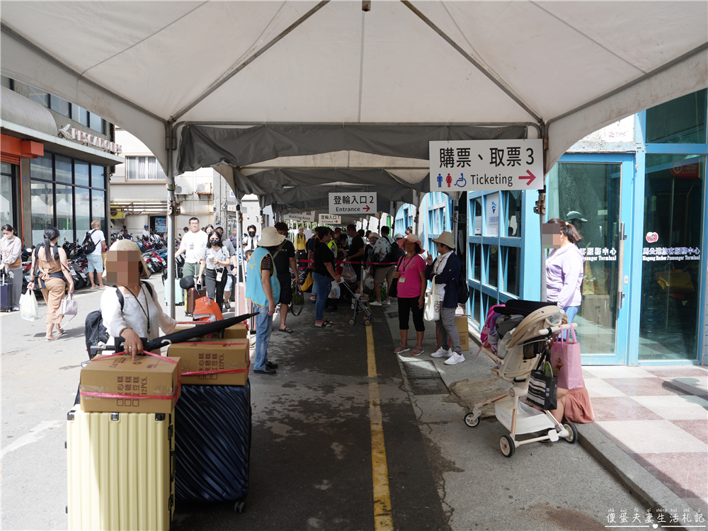 【澎湖馬公。交通】『寵遊澎湖』毛孩出航嚕！帶毛小孩搭船遊澎湖！從嘉義布袋港出發，前往馬公港之交通全記錄！ @傻蛋夫妻生活札記