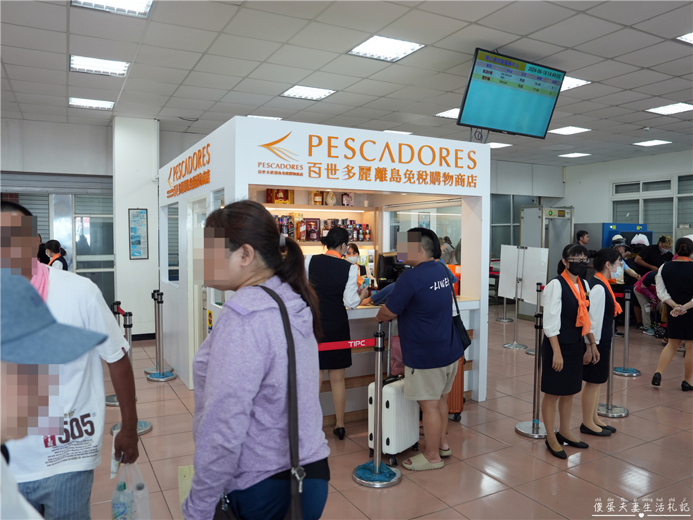 【澎湖馬公。交通】『寵遊澎湖』毛孩出航嚕！帶毛小孩搭船遊澎湖！從嘉義布袋港出發，前往馬公港之交通全記錄！ @傻蛋夫妻生活札記