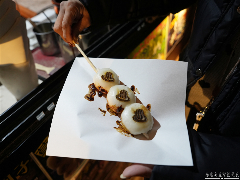 【日本群馬。美食】『名物草津温泉団子』草津溫泉排隊必吃名物！還能親手體驗烙印樂趣~ @傻蛋夫妻生活札記