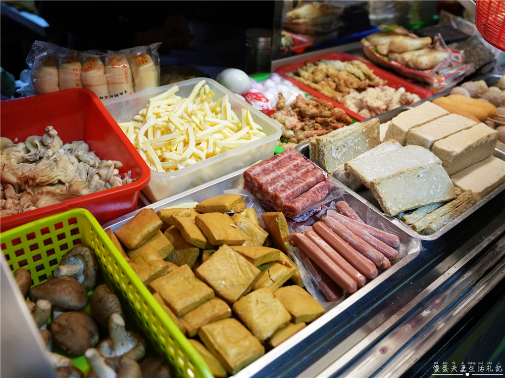 【新北汐止。美食】『松山饒河街豆乳鹹酥雞-中興分店』涮嘴夠味！中興路夜市的人氣炸物攤！ @傻蛋夫妻生活札記