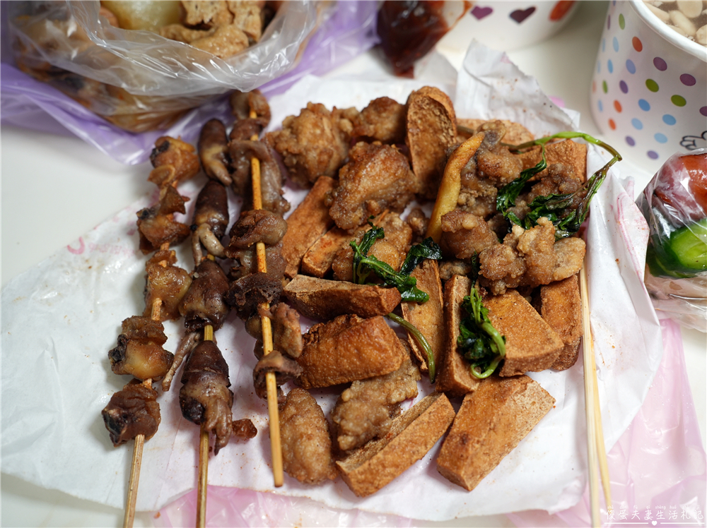 【新北汐止。美食】『松山饒河街豆乳鹹酥雞-中興分店』涮嘴夠味！中興路夜市的人氣炸物攤！ @傻蛋夫妻生活札記