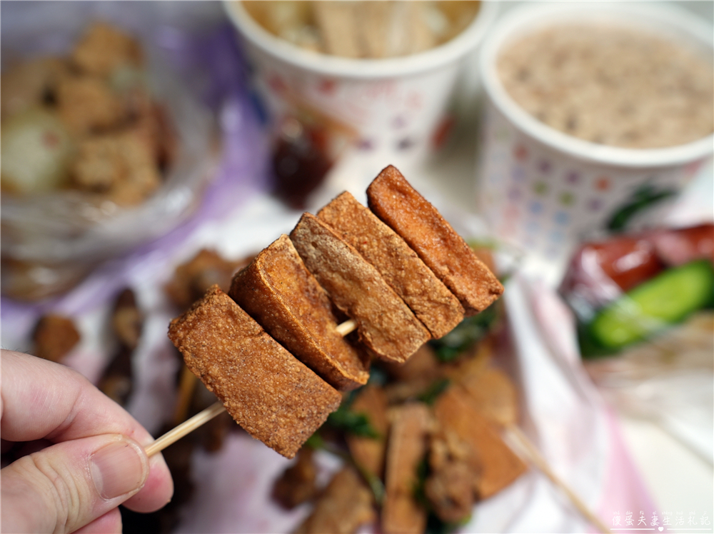 【新北汐止。美食】『松山饒河街豆乳鹹酥雞-中興分店』涮嘴夠味！中興路夜市的人氣炸物攤！ @傻蛋夫妻生活札記