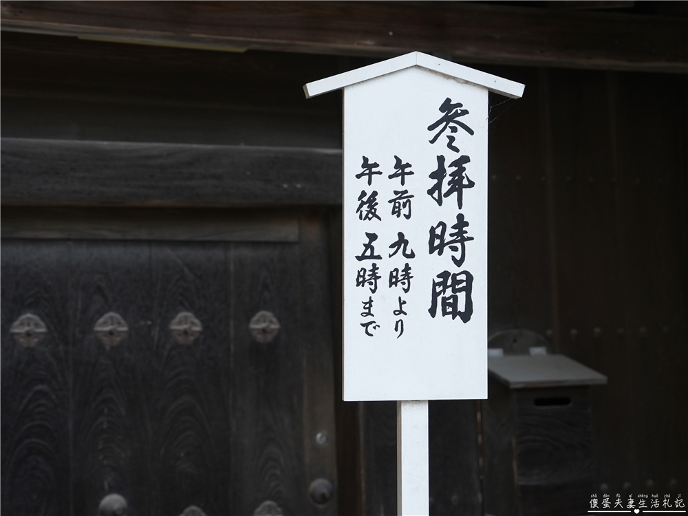 【日本京都。景點】『金閣寺』美到窒息的黃金倒影!金箔閃耀的古都象徵~ @傻蛋夫妻生活札記 【日本京都。景點】『金閣寺』美到窒息的黃金倒影!金箔閃耀的古都象徵~ @傻蛋夫妻生活札記