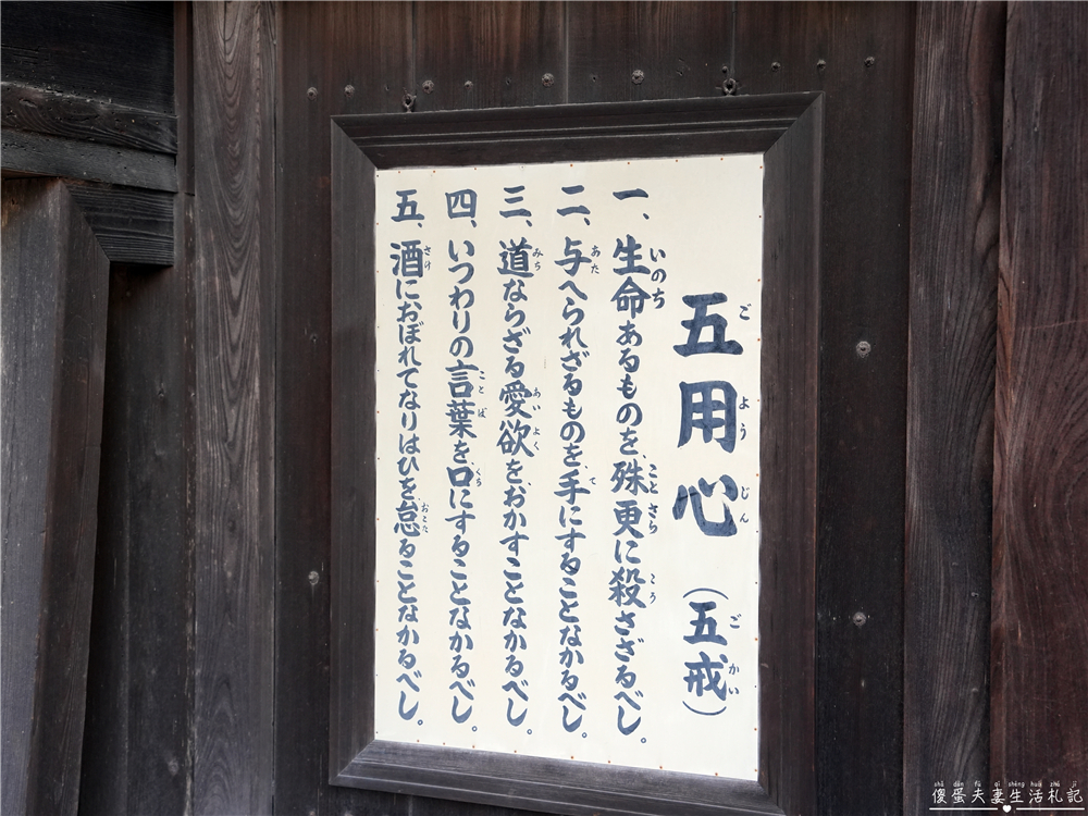 【日本京都。景點】『金閣寺』美到窒息的黃金倒影！金箔閃耀的古都象徵~ @傻蛋夫妻生活札記